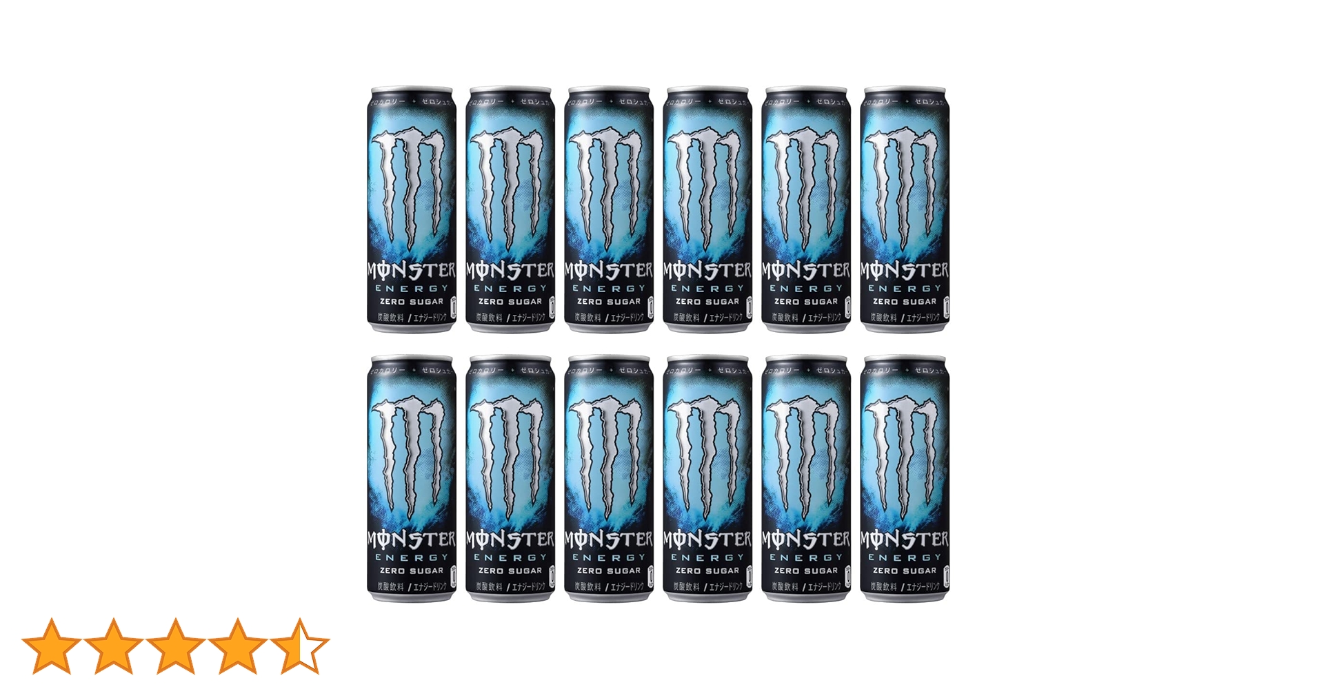 モンスターゼロシュガー355ml48本 MONSTER ENERGY モンスターエナジー ゼロシュガー 355ml×48本